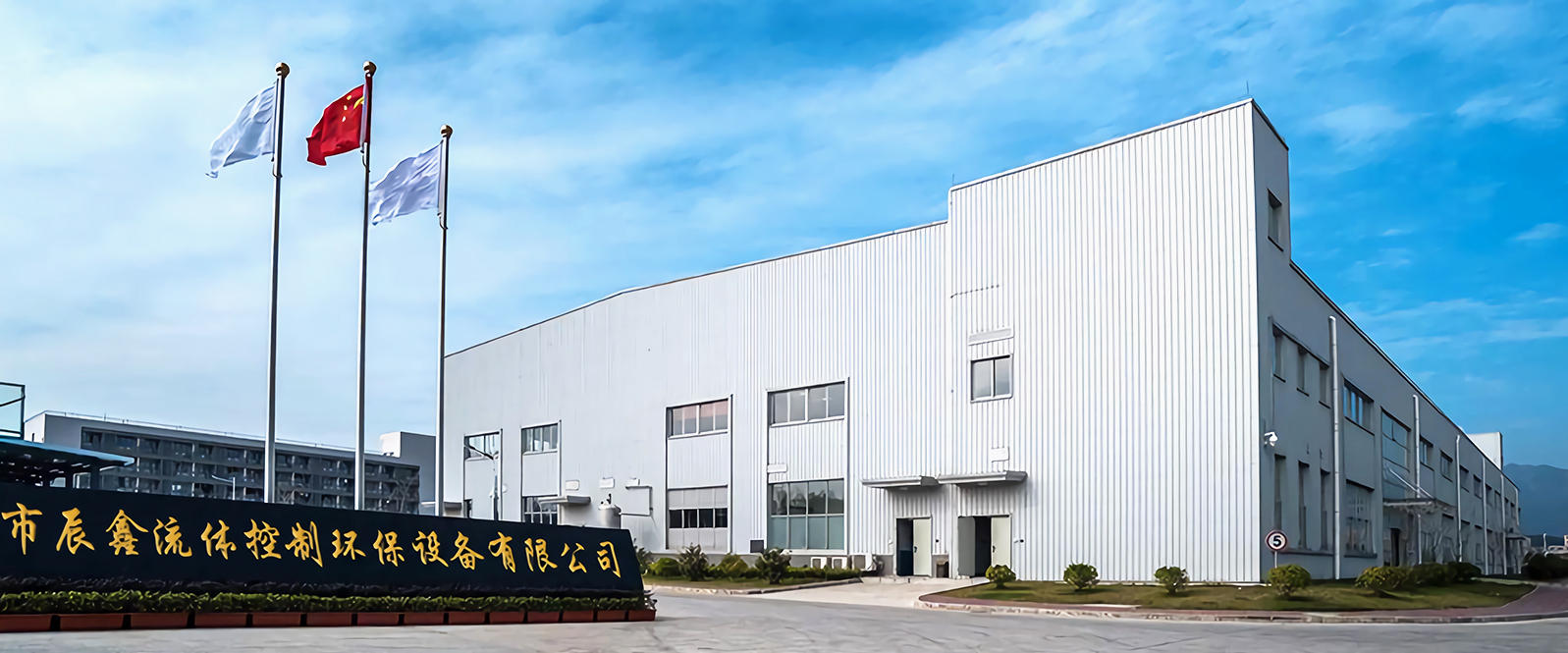 1760666599193662.jpg 公司介紹